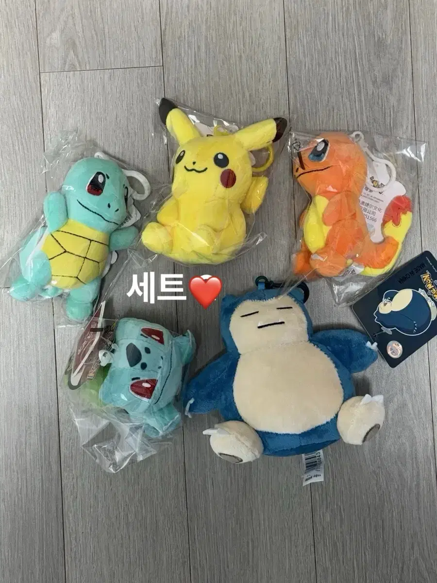 [SALE] 포켓몬스터 키링인형 5종 세트